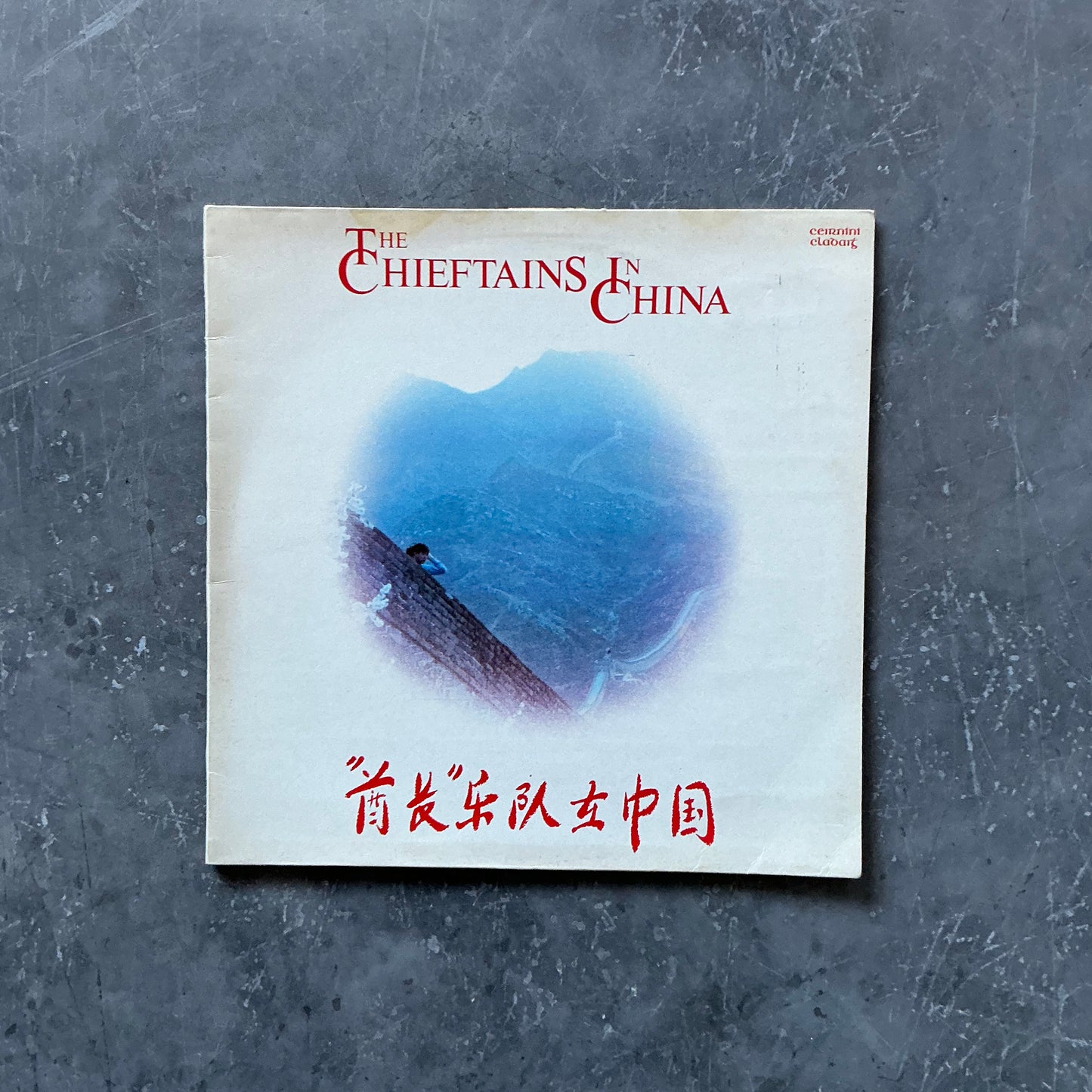 Vintage Chieftains in China Vinyl